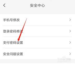 如何恢复云闪付账户密码——详细的密码找回流程指南