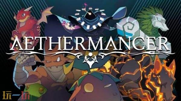 《以太术士》PC版本的早期试玩将于9月23日正式开启  
