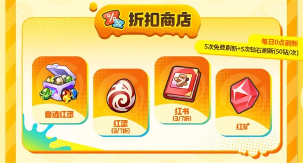 曙光重临中的商店兑换攻略—详细图示指南  
