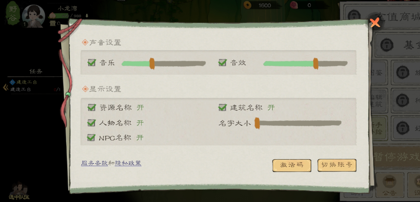 桃源记2中新手玩家在前期快速通关的实用技巧——全面掌握早期高效攻略