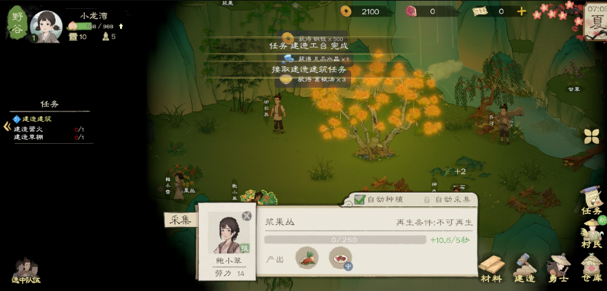 桃源记2中新手玩家在前期快速通关的实用技巧——全面掌握早期高效攻略