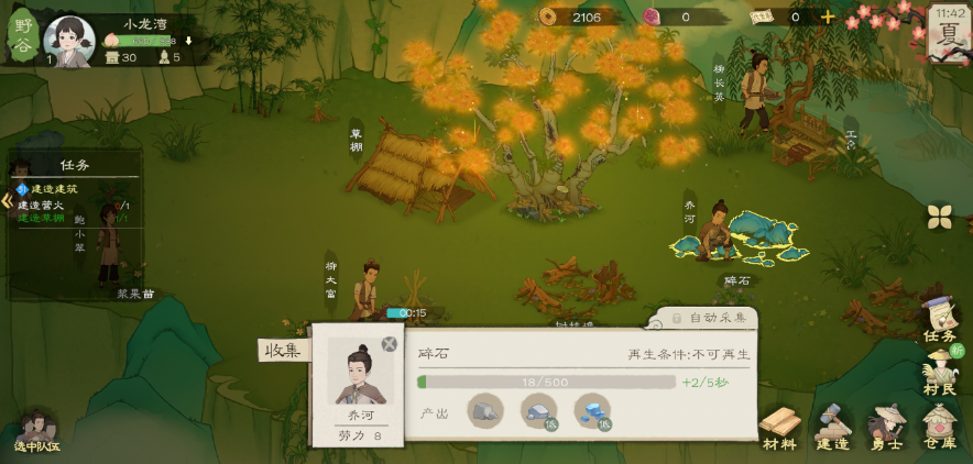 桃源记2中新手玩家在前期快速通关的实用技巧——全面掌握早期高效攻略