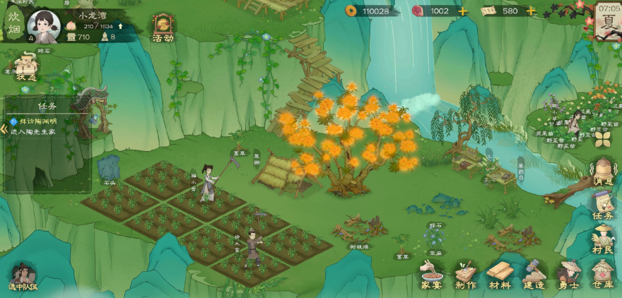 桃源记2中新手玩家在前期快速通关的实用技巧——全面掌握早期高效攻略