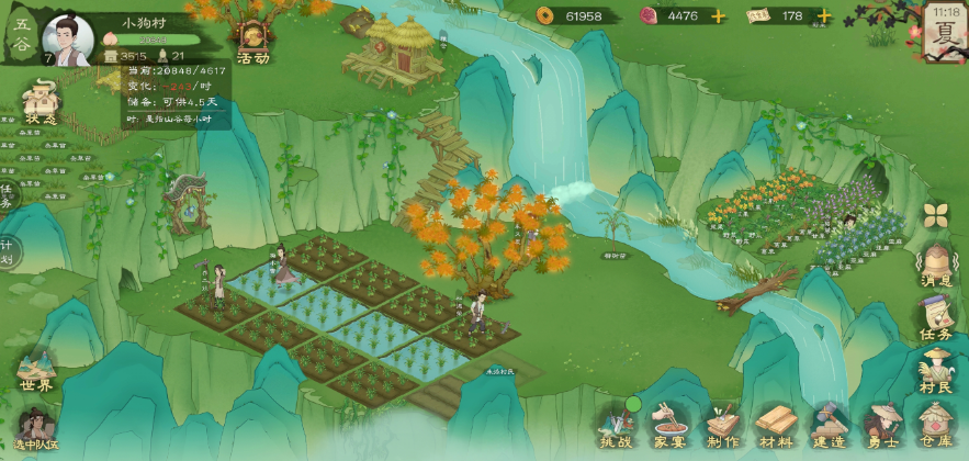 桃源记2中新手玩家在前期快速通关的实用技巧——全面掌握早期高效攻略