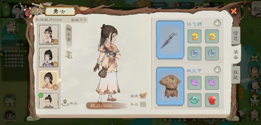 桃源记2中新手玩家在前期快速通关的实用技巧——全面掌握早期高效攻略