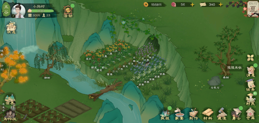 桃源记2中新手玩家在前期快速通关的实用技巧——全面掌握早期高效攻略