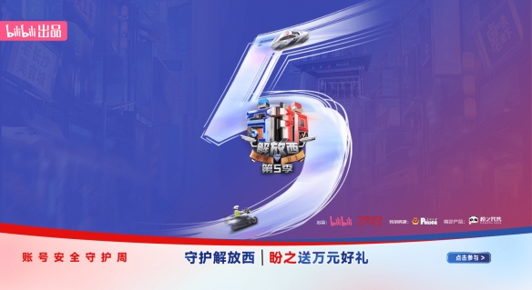 从“代售”转变为“全面服务”：盼之在游戏账户交易行业中如何实现领跑？
