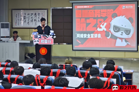 从“代售”转变为“全面服务”：盼之在游戏账户交易行业中如何实现领跑？
