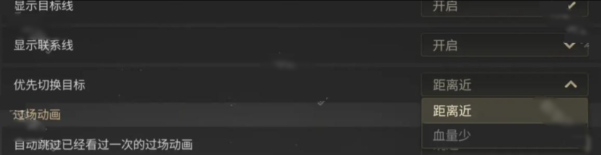 关于《最终幻想14：水晶之巢》手游版本的游戏设置优化建议