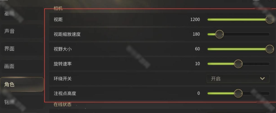 关于《最终幻想14：水晶之巢》手游版本的游戏设置优化建议