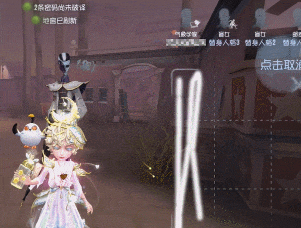 掌控天象的基础指南《第五人格》【求生者-气象学家】攻略详解