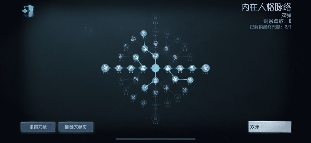 掌控天象的基础指南《第五人格》【求生者-气象学家】攻略详解