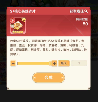 指尖像素城零氪玩法指南-新手零氪玩家的实用攻略 指尖像素城零氪玩法指南-新手零氪玩家的实用攻略