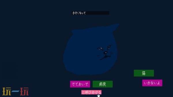一款简洁而富有趣味的冒险小游戏《Come out, cat》现已在Steam平台免费上线