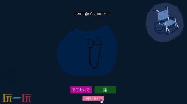 一款简洁而富有趣味的冒险小游戏《Come out, cat》现已在Steam平台免费上线