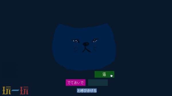 一款简洁而富有趣味的冒险小游戏《Come out, cat》现已在Steam平台免费上线