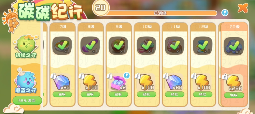 在碳碳岛中，快速提升经验值的实用技巧