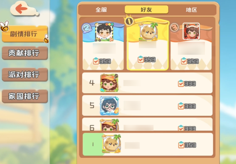 在碳碳岛中，快速提升经验值的实用技巧