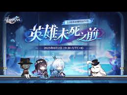 崩坏星穹铁道3.5版本的前瞻时间究竟定在何时?-关于崩坏星穹铁道3.5前瞻时间的详细介绍 崩坏星穹铁道3.5版本的前瞻时间究竟定在何时?-关于崩坏星穹铁道3.5前瞻时间的详细介绍