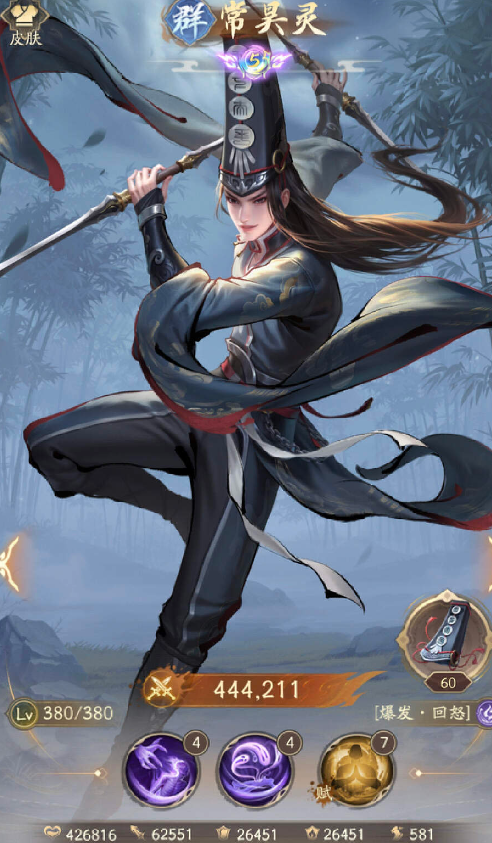 关于《不良人：破局》中常昊灵的战术攻略
