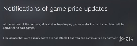 这次的游戏资源库真是变成了一座废品堆！TigerQiuQiu的免费游戏全部转变为付费模式 

