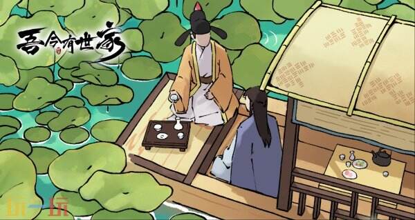 《吾今有世家》EA测试版本的策略经营游戏现已全面上线！

