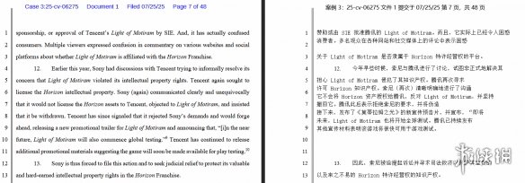 坚决澄清！PlayStation中国已将《荒野起源》所有相关资料删除！

