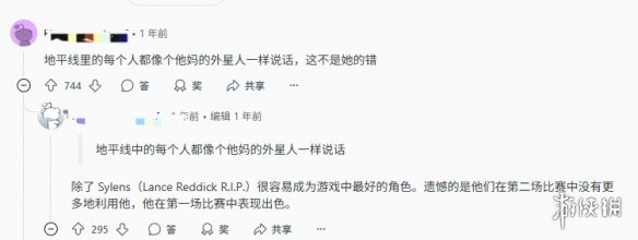 《地平线》中的主角埃洛伊塑造引发玩家吐槽：个性显得过于平淡无奇！