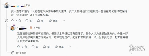 《地平线》中的主角埃洛伊塑造引发玩家吐槽：个性显得过于平淡无奇！