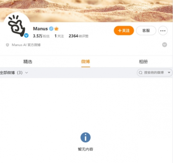 人工智能企业Manus近期对其国内运营策略进行了调整,关键团队已全面迁移至新加坡总部。
人工智能企业Manus近期对其国内运营策略进行了调整,关键团队已全面迁移至新加坡总部。