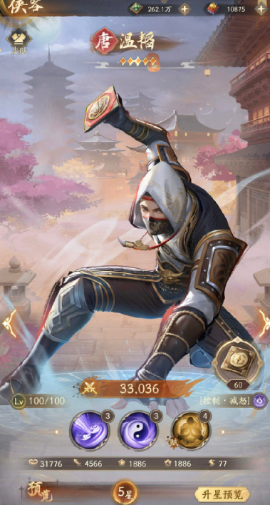 不良人破局李星云攻略详解 不良人破局李星云攻略详解