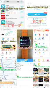 关于小天才手表微聊功能的操作指南——从手表端到手机应用的完整使用方法
