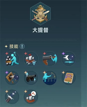 传说中的大航海时代火炮选择指南，助你驰骋海疆