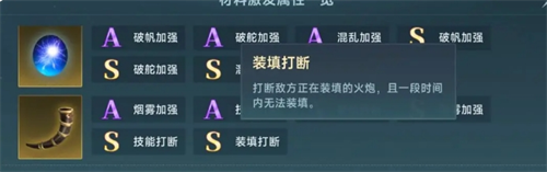 传说中的大航海时代火炮选择指南，助你驰骋海疆