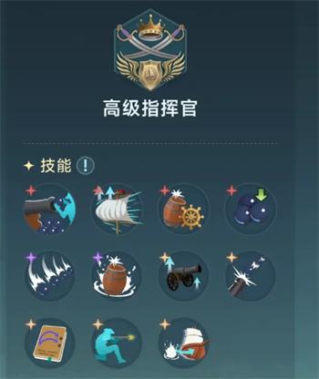 传说中的大航海时代火炮选择指南，助你驰骋海疆