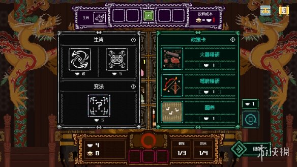 征兵集粮,谋定天下!国产策略类肉鸽游戏《皇上,上朝了》将于9月11日正式推出 征兵集粮,谋定天下!国产策略类肉鸽游戏《皇上,上朝了》将于9月11日正式推出