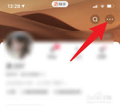 如何更改快手账号绑定的手机号——快手手机号绑定修改指南