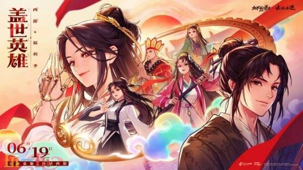 关于《地下城与勇士》手游与大话西游联动的装扮与道具最新爆料!至尊宝的专属合作服饰首次亮相
关于《地下城与勇士》手游与大话西游联动的装扮与道具最新爆料!至尊宝的专属合作服饰首次亮相