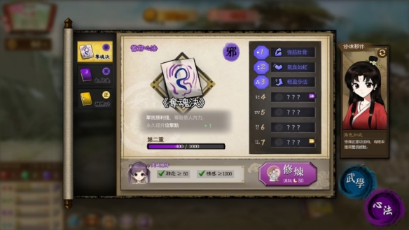 《火山的女儿》的新作现已推出!以武侠背景为主题的《明月的女儿》(Moon Princess)正式公布 《火山的女儿》的新作现已推出!以武侠背景为主题的《明月的女儿》(Moon Princess)正式公布