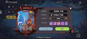 英勇之地如何注册账号—详细的起号指南