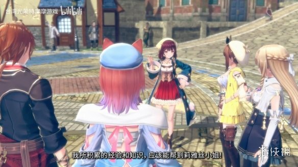 《红色的炼金术士与白色守护者》主线剧情预告片正式公布！

