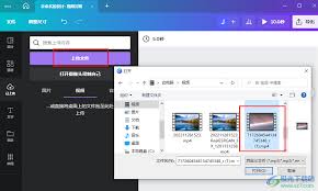 如何在Canva可画中添加视频——详细操作指南
