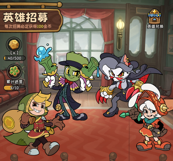 关于冒险之星中神话级英雄凯尔的详细介绍