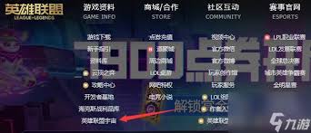 LOL艾欧尼亚的英雄类型主要有哪些？- 你知道LOL艾欧尼亚都包括哪些不同的英雄类别吗？

