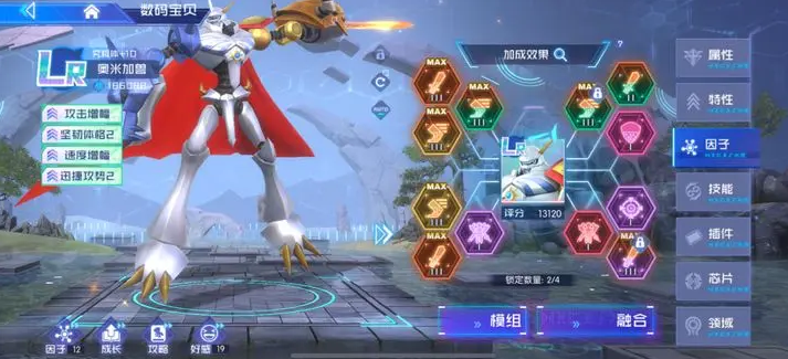 关于数码宝贝源码因子规则的详细解读——数码宝贝源码因子融合机制分析

