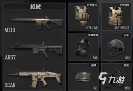 暗区突围无限武器梯度排名揭示了哪些武器居于前列——暗区突围无限武器梯度排行榜详解