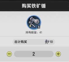 关于杖剑传说中的晨星的最佳应用场景—晨星在何处发挥更佳  
