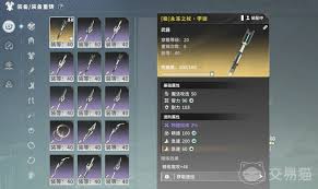 星痕共鸣冰魔导士的装备如何精准挑选——详细攻略解析
星痕共鸣冰魔导士的装备如何精准挑选——详细攻略解析