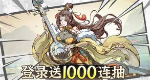 在寻找《群英风华录》兑换码的途径在哪里？——分享各种获取渠道与使用方法