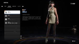 如何获取剑星93套纳米服-完整攻略指南